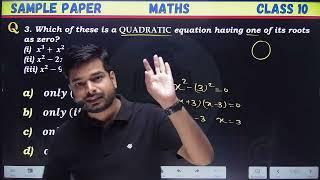 Class 10 Maths Oswaal Sample Paper 2 Solutions  CLASS 10 BOARD EXAM MATHS  CLASS 10 MATHS OSWAAL