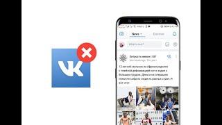 How to Delete your VK Account