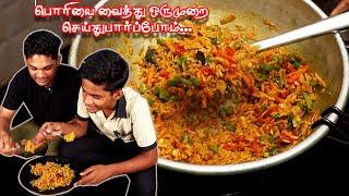 Full Video பூமர்அங்கிள் பூமர்ஆன்ட்டி அப்டினா என்னங்க #fathersentiment #cooking #video #health