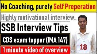 SSB interview tips by CDS topper Trailer  Self preparation