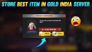 ONLY 0.77% PLAYER KNOW STORE BEST ITEM IN GOLD PURCHASE NOW FAST  GARENA FREE FIRE