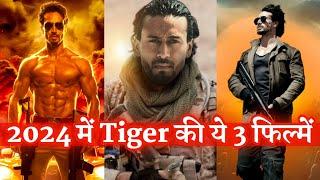 Tiger Shroff 2024 Upcoming 3 Powerhiting Comeback Movies  BMCM  Singham Again  Mission Eagle