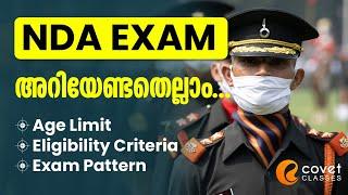 NDA Exam അറിയേണ്ടതെല്ലാം Age Limit Eligibility Criteria  Exam Pattern  Malayalam