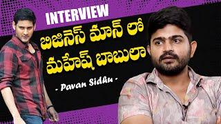 బిజినెస్ మాన్ లో మహేష్ బాబులా Pavan Sidhu  Interview  Sasi Madhanam Web Series  TFPC