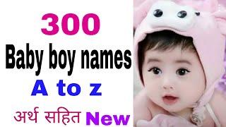 लड़कों के नामbaby boy namesnew baby boy namesmodern and stylish baby boy names with meaning.