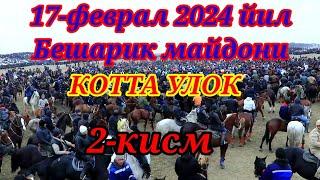 Бешарик улок 17 феврал 2024 2-кисм