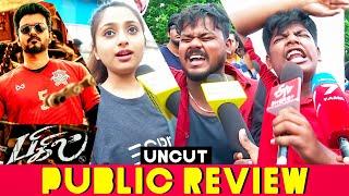 BIGIL Public Review  Bigil Uncut Public Review  Bigil Hit or Flop?  Thalapathy Vijay Atlee