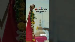 Gudhi Padawa Status Video गुढी पाडवा व्हिडिओ स्टेटस  @AbAdarshYt  #gudhipadwa #gudhi