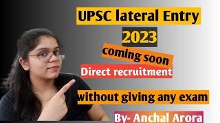 UPSC lateral entry Government job krne  ka moka without exam 2023