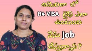 What is h4 Visa  అమెరికాలో h4 visa తో work చేయగలమా?  H4-EAD  h4 visa ఎవరికి ఇస్తారు?  USA