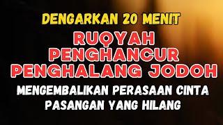 Ruqyah Pengusir Jin Penghalang Jodoh