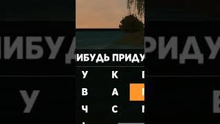 ДЕВУШКА ПОПАЛА НА НЕОБИТАЕМЫЙ ОСТРОВ А ПОТОМ.. в GTA CRMP НА БАРВИХА РП