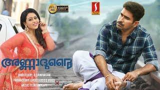 Annadurai Malayalam Dubbed Full Movie  Vijay Antony  Diana Champika  Mahima  Jewel Mary