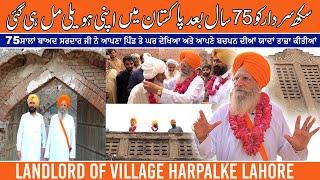 Landlord of Village Harpalke Lahore  Sikh Sadar Di Pakistan vich Havely  Pujabi Lehar