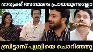 പൃഥ്വിരാജ് അടിക്കാതിരുന്നത് ഭാഗ്യം  John Britas and Prithviraj troll Malayalam