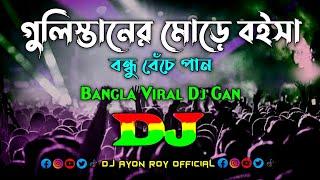 Gulistaner Morey – Dj  Momtaz  Bangla Viral Dj Gan  Remix Dj  গুলিস্তানের মোড়ে বইসা Dj  2023 