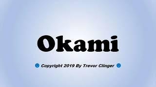 How To Pronounce Okami