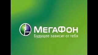 Megafon Logo 2008