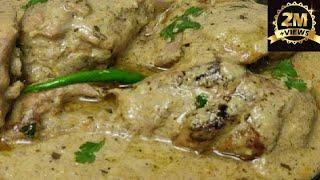 Afghani Chicken Gravy  Instant & Delicious recipe by Ashus Delicacies