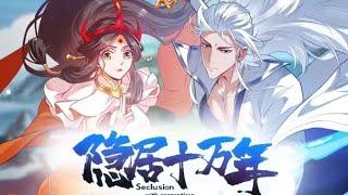 【最新小合集】《隐居十万年》第二季 EP1-82#热血 #玄幻 #逆袭 #战斗