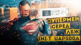 Лабораторний блок живлення UNI-T UAP500A суперпростий та суперпотужний ‍️