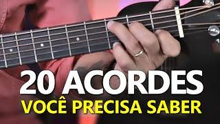 20 ACORDES que todo violonista REAL PRECISA SABER - Prof. Sidimar Antunes