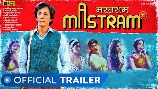 Mastram - Web Series  Official Trailer  Rated 18+  Anshuman Jha   MX Player