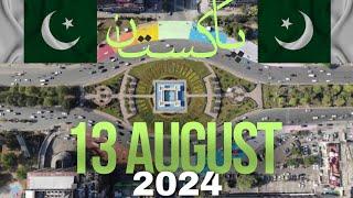 13 August 2024  Liberty Market Lahore  