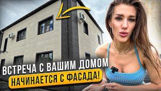 Встреча с домом начинается с фасада #фасад #фасаддома #фасадныепанели #отделка #облицовкадома