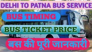 Delhi to Patna Bihar by bus all information part 1