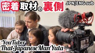 【121万人登録チャンネル】ルーティーン動画撮影の舞台裏 Day in the life of a Bilingual Family in Japan @ThatJapaneseManYuta