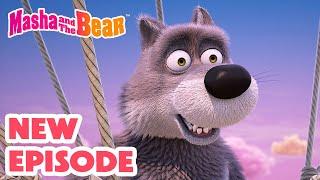 Masha and the Bear 2024  NEW EPISODE  Fluffy Dessert ️  Best cartoon collection