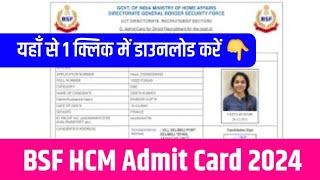 BSF HCM ASI 2024 Physical Date lBSF HCM ASI 2024 Physical Admit Card lBSF HCM ASI 2024 Update Jari