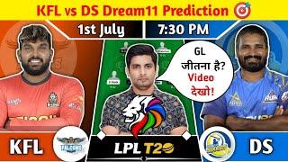 KFL vs DS Dream11 Prediction KFL vs DS Dream11 Team KFL vs DS Lanka Premier League Dream11 Team