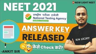 NEET 2021  NTA OFFICIAL ANSWER KEY RELEASED  ANKIT SIR #nta #neet_2021 #new_light_institute