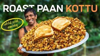 Roast Paan Kottu - 150 Roast Bread Made in to a Kottu  Roast Paan Kottu Recipe Cooking in Village