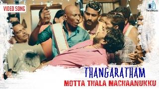 Motta Thala Machaanukku Video Song  Thangaratham  Naan Kadavul Rajendran  Trend Music