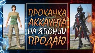 МИФИК ЗА 0 UC  ОБВОРОЖИТЕЛЬНАЯ ЧАРОДЕЙКА  РЕДКИЕ КЕЙСЫ  PUBG mobile Корея Япония  ASORO