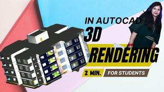 How to Create Rendering in AutoCAD  Rendering AutoCAD