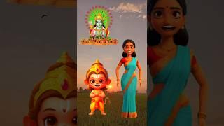 एक राम भक्त की कहानी  जय श्री राम  राम नवम  राम जी स्टेटस #shorts #youtubeshorts #cartoon