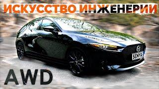 Стремление к совершенству? Полный тест-драйв Mazda 3 Hatchback 2.5 AWD раскрывает все