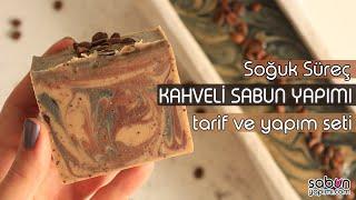 Kahveli Sabun Yapımı Soğuk Süreç  Cold Process Coffee Soap Making