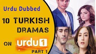 Top 10 Turkish Drama Serial List  Aired on Urdu 1  Channel  Turkish dramas in Urdu & Hindi dubbed