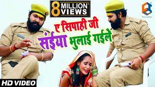 #Videos -#Samar_Singh -ए सिपाही जी सईया भुलाई गईले - #kavita_yadav_new_song - Bolbam Song 2022