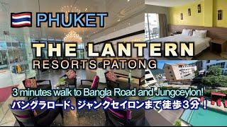 コスパが高くて充実設備のホテル「ザ ランタン リゾートパトン」（THE LANTERN RESORTS PATONG）