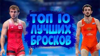 ТОП 10 ЛУЧШИХ БРОСКОВ НА ЧЕМПИОНАТЕ ЕВРОПЫ ПО ГРЕКО-РИМСКОЙ БОРЬБЕ   БОРЬБА 2020