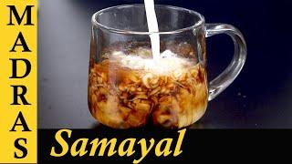 Molesa Recipe in Tamil  Burmese Street Food Recipe in Tamil  Summer Drink Recipe in Tamil