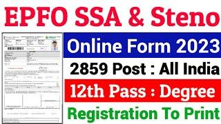 EPFO SSA Form Fill Up 2023  EPFO SSA Apply Online 2023  EPFO SSA Form kaise bhare 2023