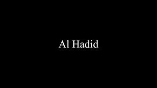Surah Al-Hadid 57 x5 The Iron
