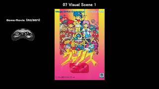 MDGENSDヴァリスSyd of Valis-Soundtrack